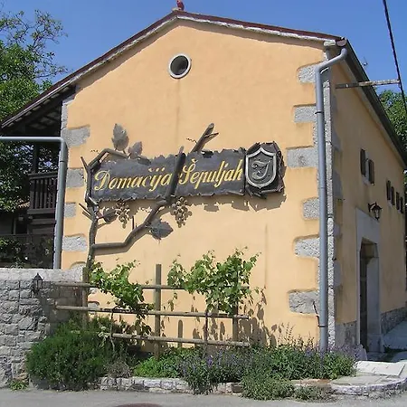 ゲストハウス Domacija Sajna Sežana